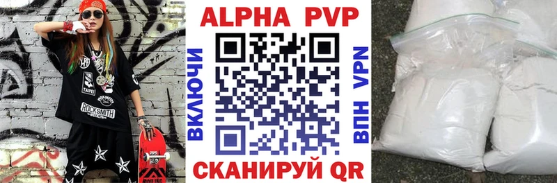 Виды наркотиков купить Ливны Галлюциногенные грибы  Канабис  Альфа ПВП  MDMA  ГАШ  ОМГ ОМГ сайт  МЕФ  АМФ  ЭКСТАЗИ 