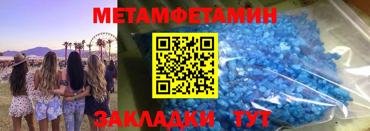 Amphetamine 97% Ливны