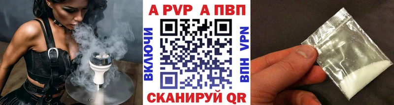 наркота  Ливны  A PVP СК 