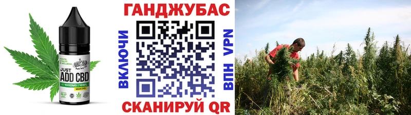 закладки  Ливны  Cannafood марихуана 