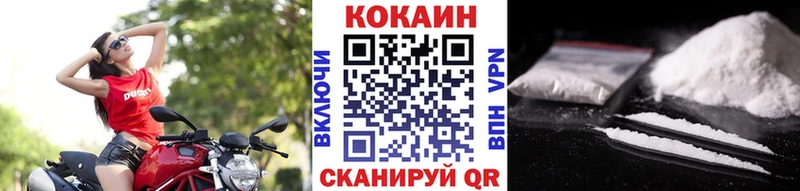 КОКАИН 99%  Ливны 