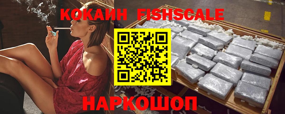 COCAIN 98%  COCAIN 97%  Кокаин  Вход с VPN  Ливны 