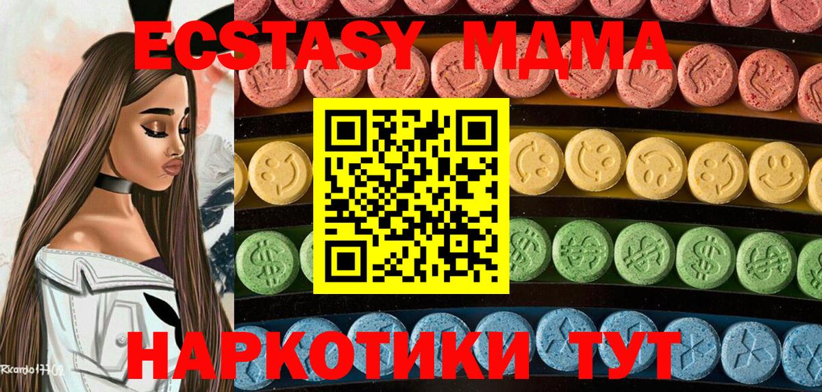ЭКСТАЗИ бентли  Ecstasy  Ливны  Ecstasy louis Vuitton  Вход с VPN 