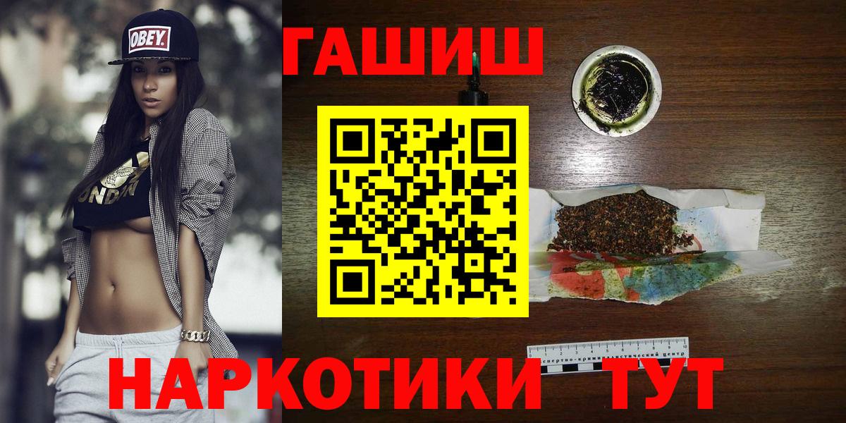 ГАШ VHQ Ливны