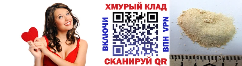 купить  сайты  OMG маркетплейс  Героин белый  Ливны 