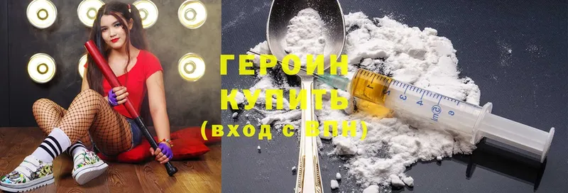 наркошоп  Ливны  Героин Heroin 