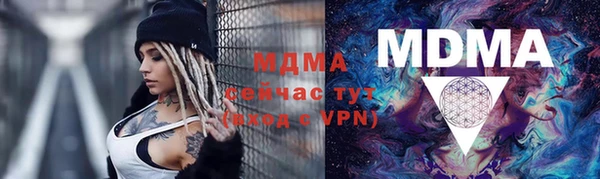 PSILOCYBIN Михайловск