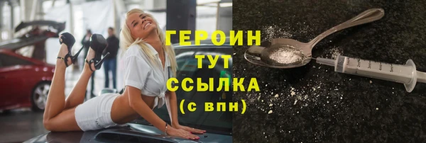 метамфетамин Семилуки