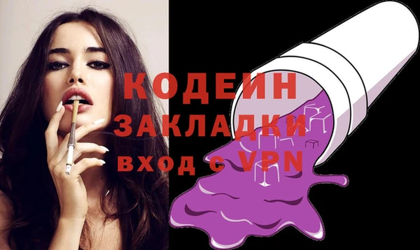 PSILOCYBIN Михайловск