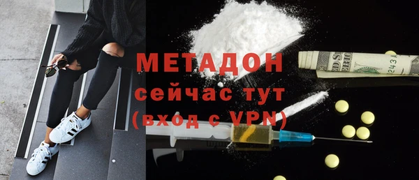 мескалин Навашино