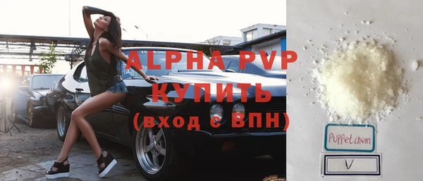 мяу мяу кристалл Аксай