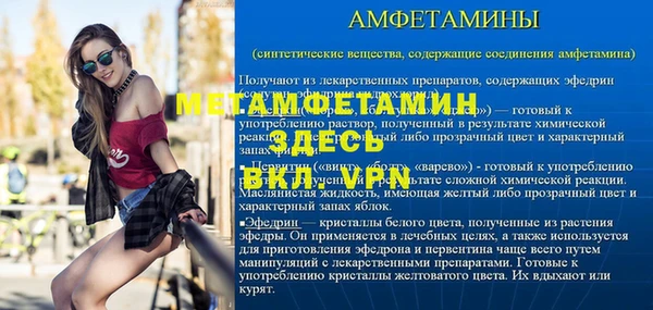 амфетамин Наволоки