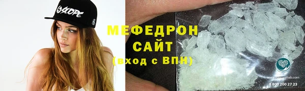 амфетамин Наволоки