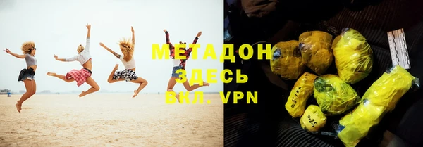 мескалин Навашино