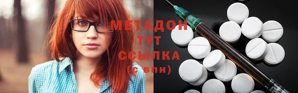 метамфетамин Семёнов