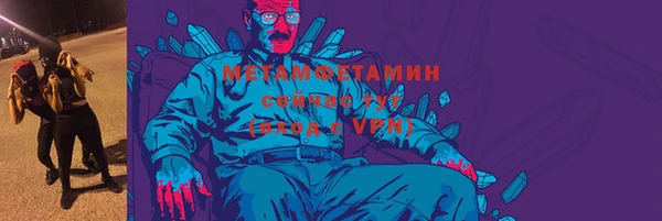 метамфетамин Семёнов