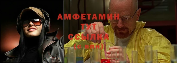первитин Михайловка