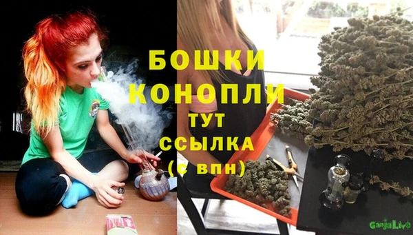 мескалин Навашино