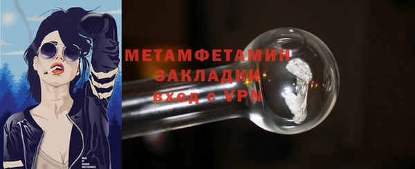гашик Надым