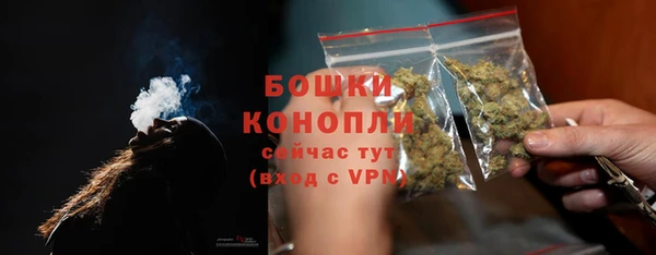 первитин Михайловка