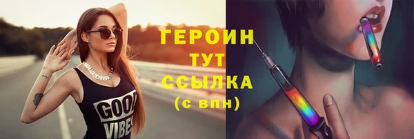 первитин Михайловка