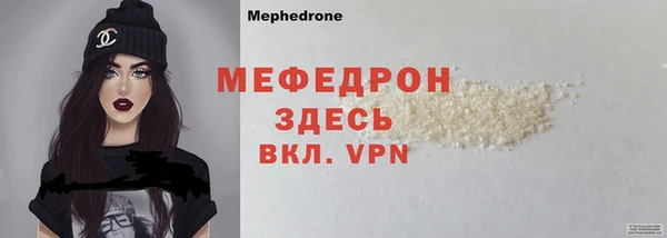 первитин Михайловка