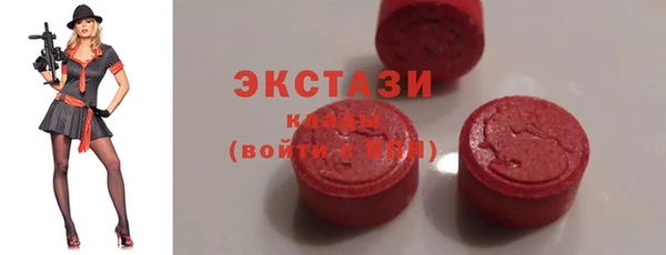 бутират Михайлов