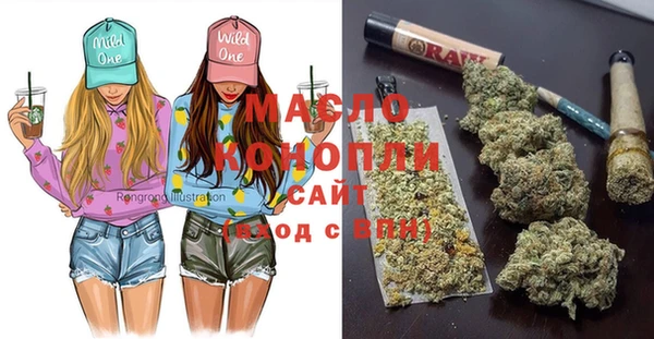 метамфетамин Семилуки
