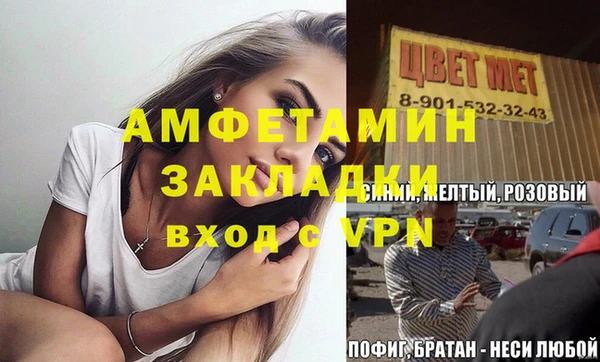 мескалин Навашино