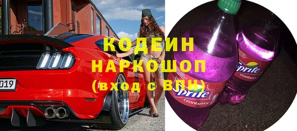PSILOCYBIN Михайловск