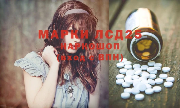 мяу мяу кристалл Аксай