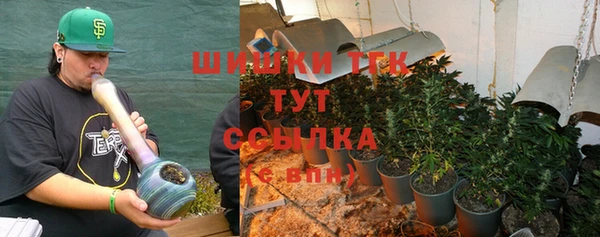 амфетамин Наволоки