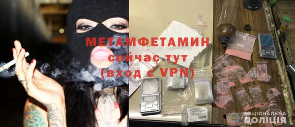 мескалин Навашино