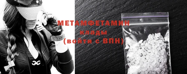 мяу мяу кристалл Семикаракорск
