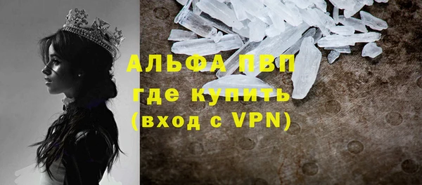 мяу мяу кристалл Семикаракорск