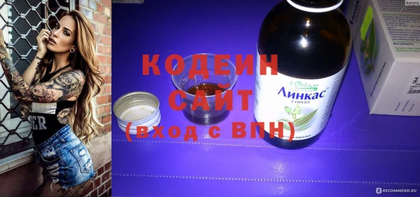 амфетамин Наволоки