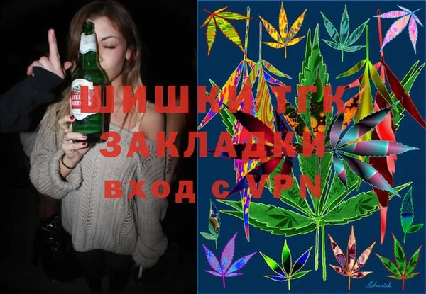 амфетамин Наволоки