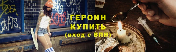 PSILOCYBIN Михайловск