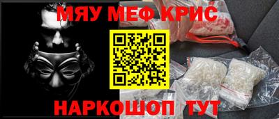кокс Гусиноозёрск