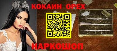 кокс Гусиноозёрск