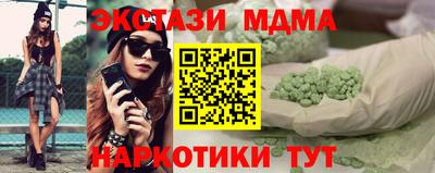 метамфетамин Кинель