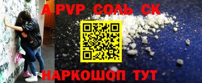 кокс Гусиноозёрск