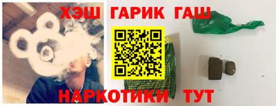 кокс Гусиноозёрск