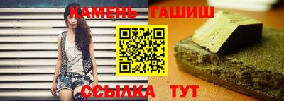 сатива Кингисепп