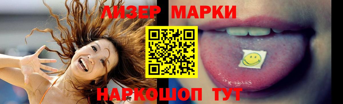 Ливны  Лсд 25 экстази ecstasy  LSD-25 экстази ecstasy  Вход с VPN 
