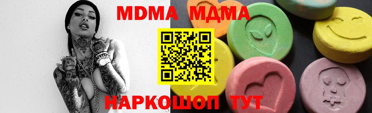 ГАШ  Cocaine  Вход с VPN  Ливны  Мефедрон   Наркошоп 