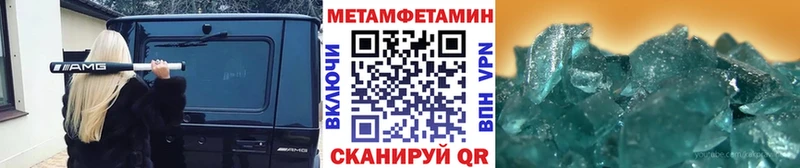 как найти закладки  Ливны  МЕТАМФЕТАМИН пудра 