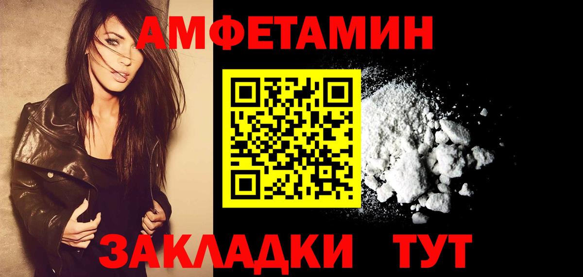 Ливны  Первитин кристалл  Вход с VPN 