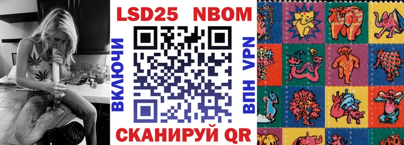 мега ТОР  Ливны  Марки NBOMe 1,8мг  где купить наркоту 
