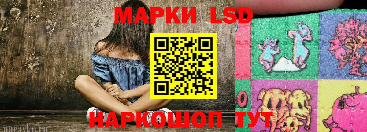 Ливны  Марки NBOMe 1,5мг  где купить   Вход с VPN 